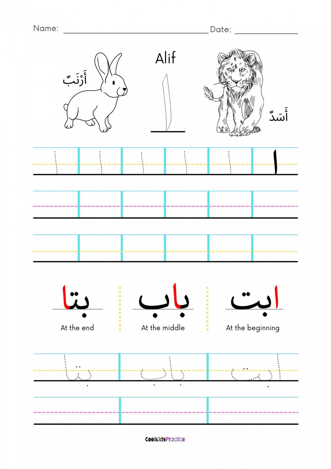 Arabic Letters Writing Practice Worksheet Package Printable