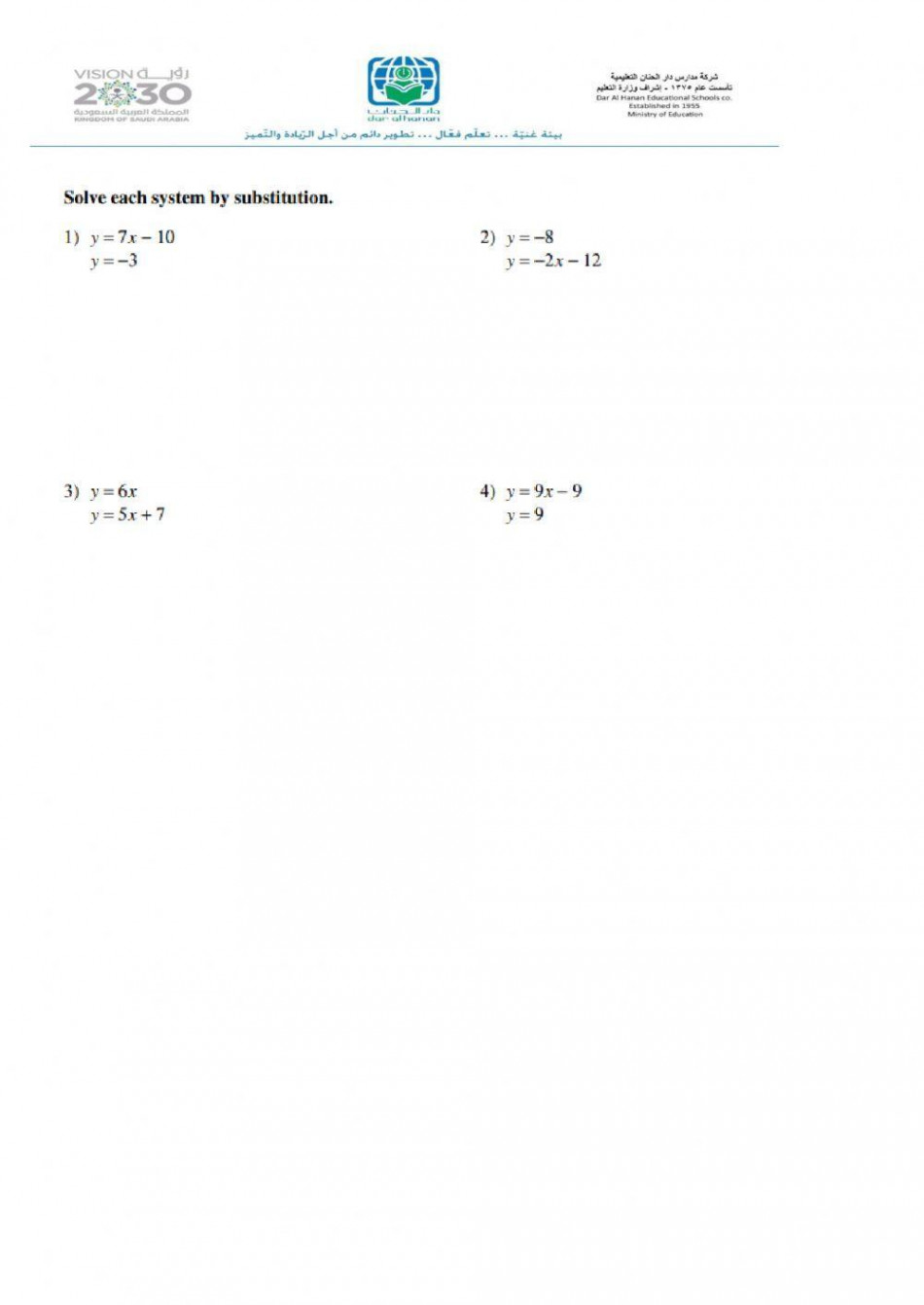 Solve system of equations by substitution worksheet  Live Worksheets