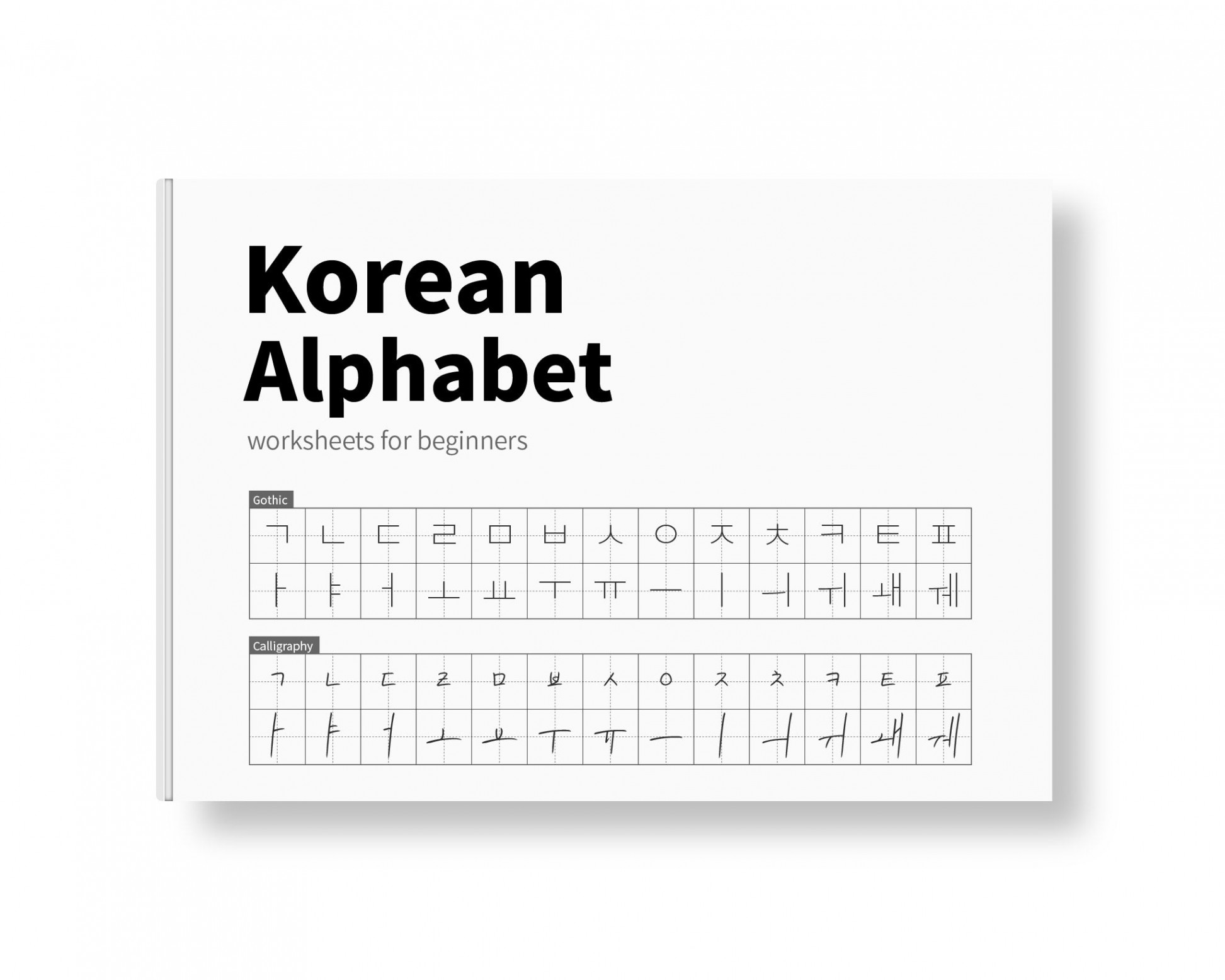 korean alphabet worksheets for beginners