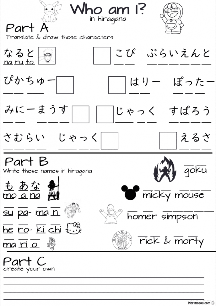 Japanese Worksheets • Marimosou