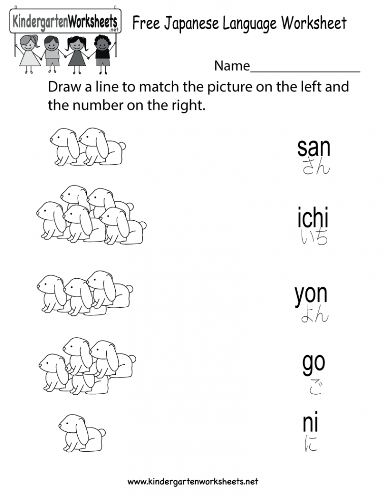 Kindergarten Japanese Language Worksheet Printable  Language