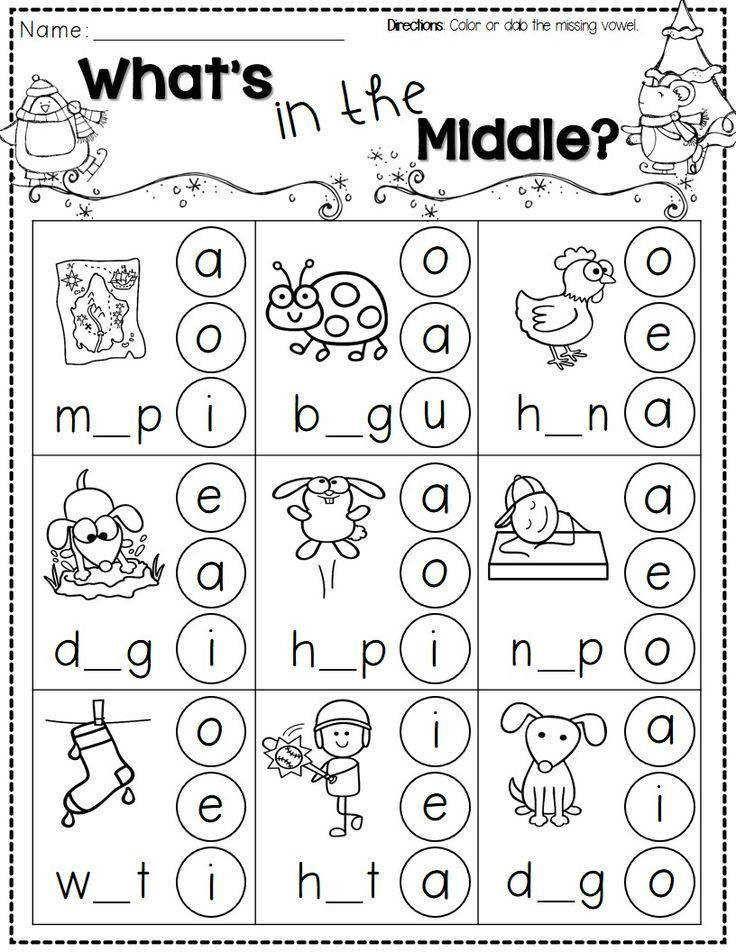 Kindergarten Worksheet Ideas Year 2