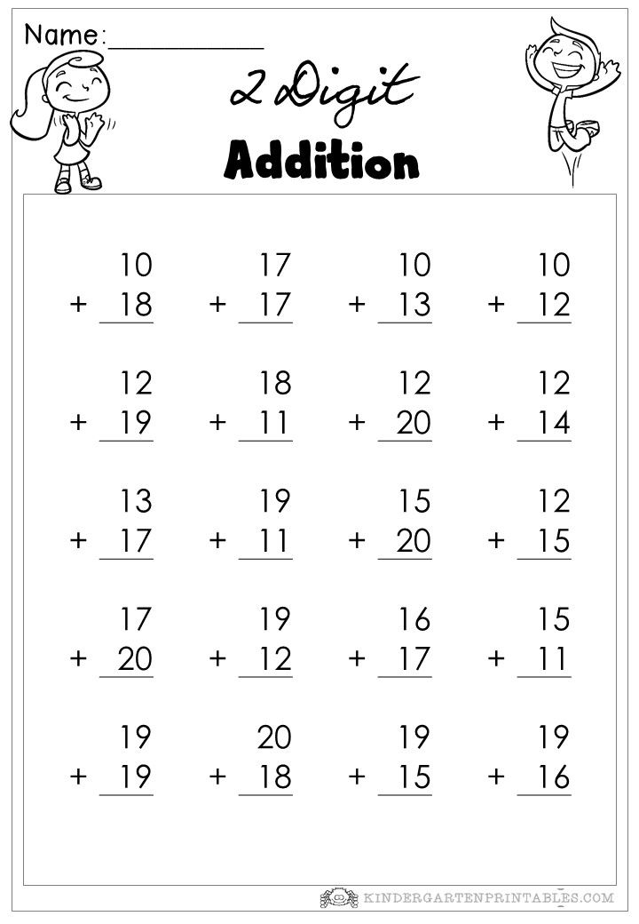 30 Double Digit Addition Worksheets Kindergarten