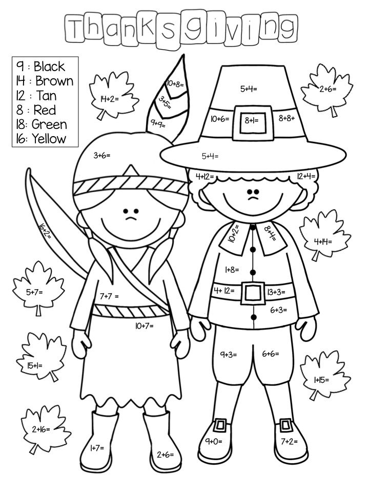 30 Free Thanksgiving Math Worksheets For Kindergarten