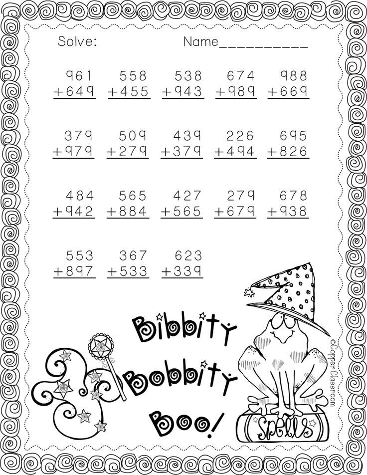 30 Math Worksheets With Regrouping